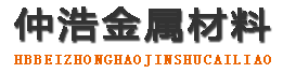 伊春声测管厂家,伊春声测管现货,伊春注浆管生产厂家-伊春仲浩金属材料